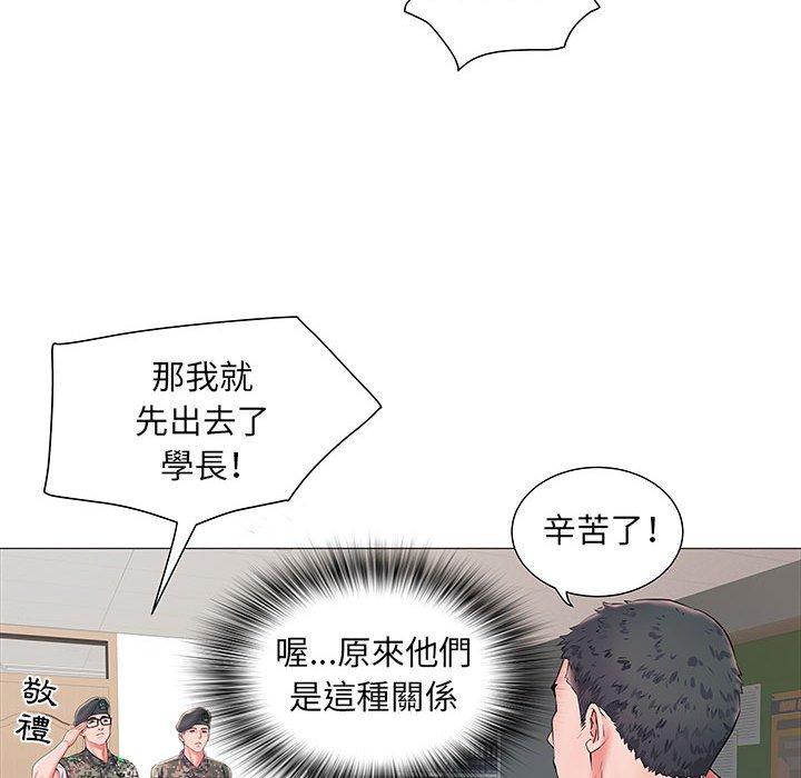 不良二等兵 第 3 話 第35页