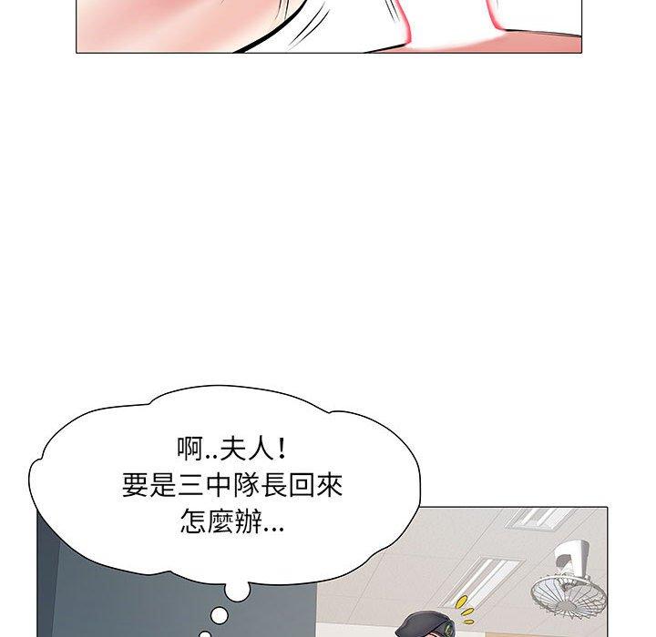 不良二等兵 第 3 話 第46页