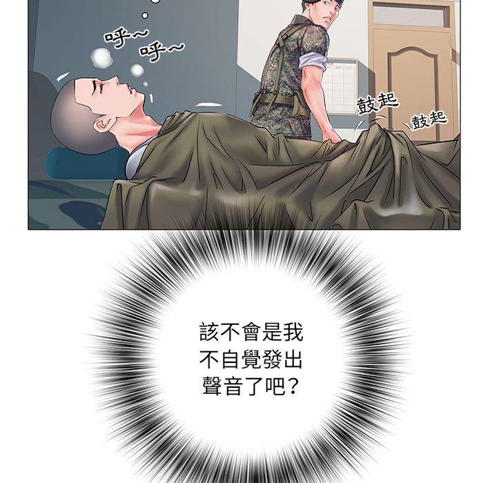 不良二等兵 第 3 話 第47页