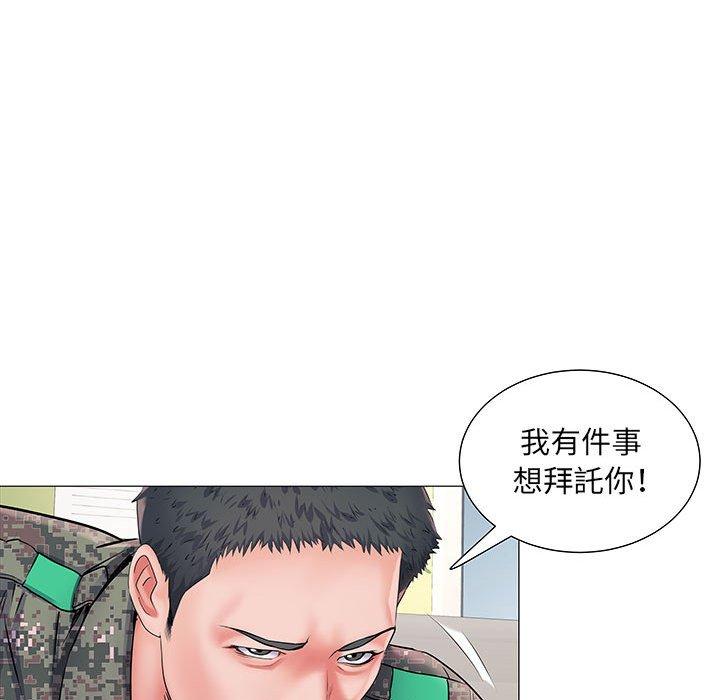 不良二等兵 第 3 話 第49页