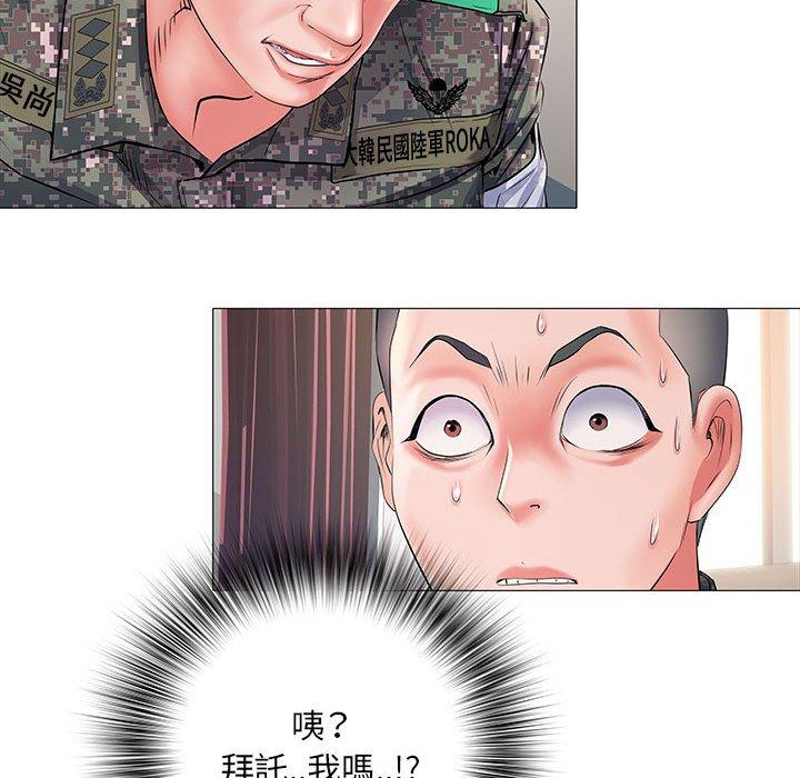 不良二等兵 第 3 話 第50页
