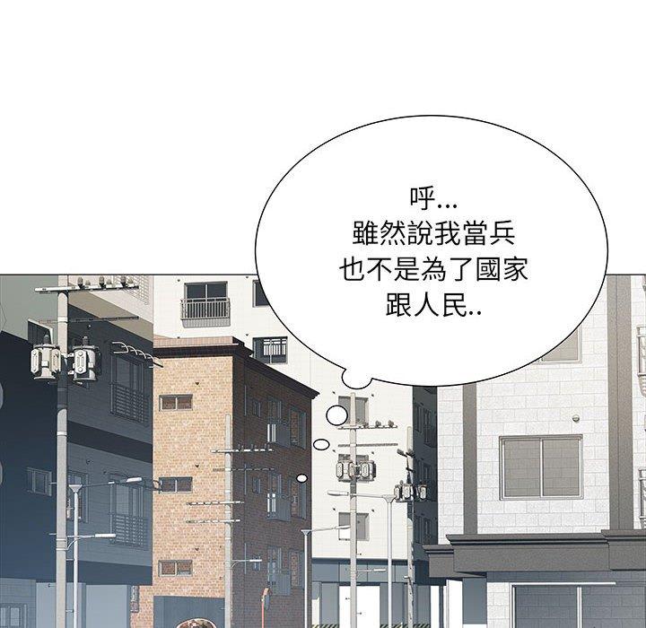 不良二等兵 第 3 話 第54页