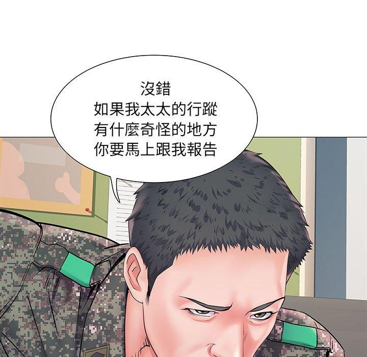 不良二等兵 第 3 話 第59页