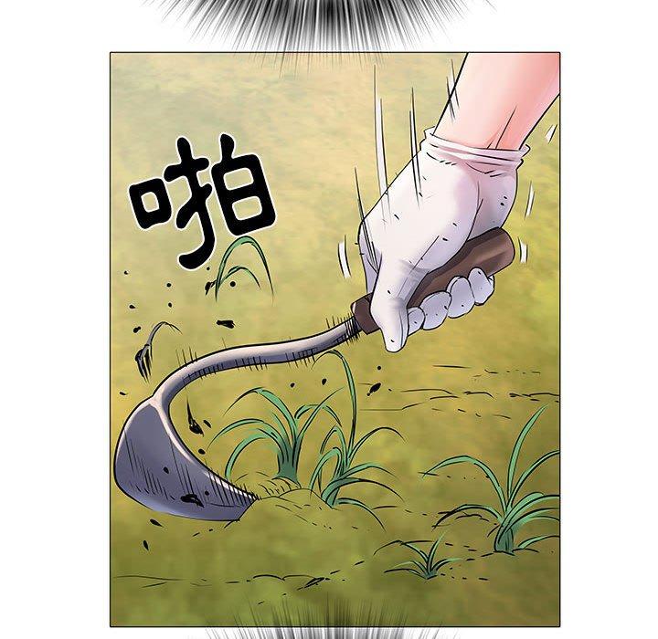 不良二等兵 第 3 話 第61页