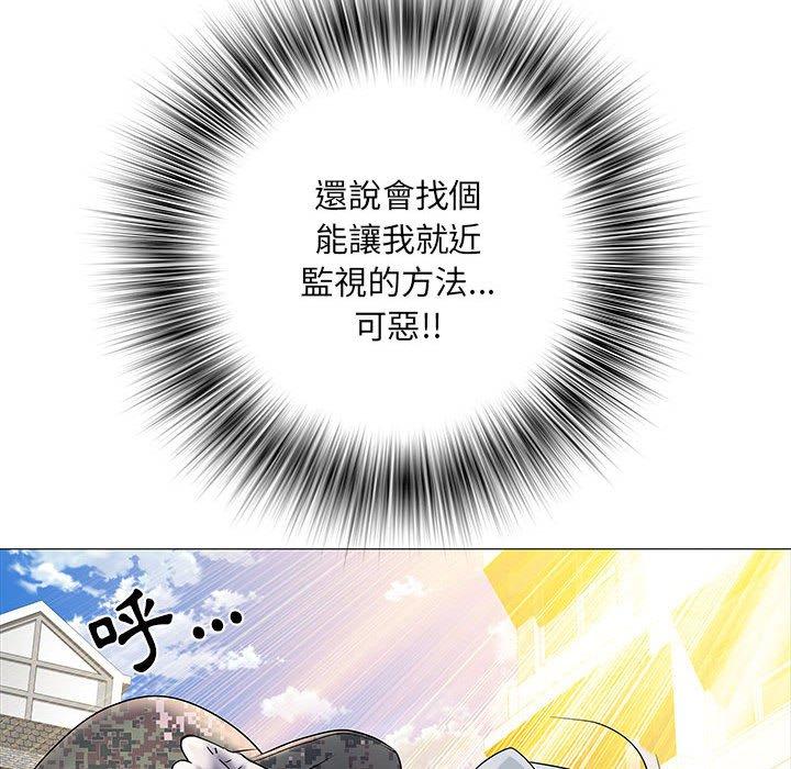 不良二等兵 第 3 話 第62页