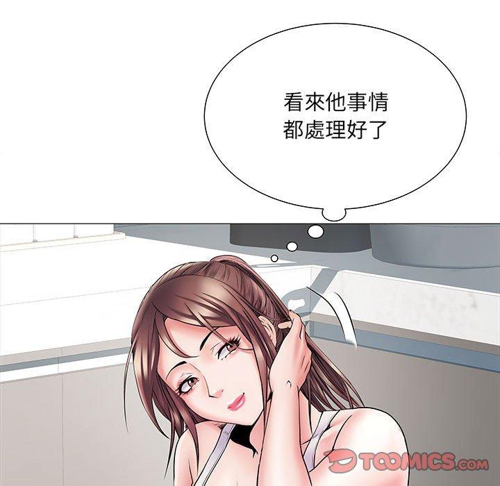 不良二等兵 第 3 話 第120页