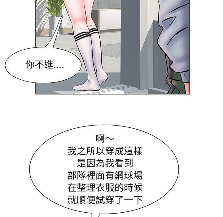 不良二等兵 第 3 話 第92页