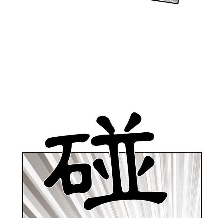 不良二等兵 第 30 話 第56页