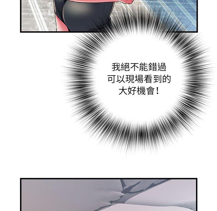 不良二等兵 第 30 話 第76页
