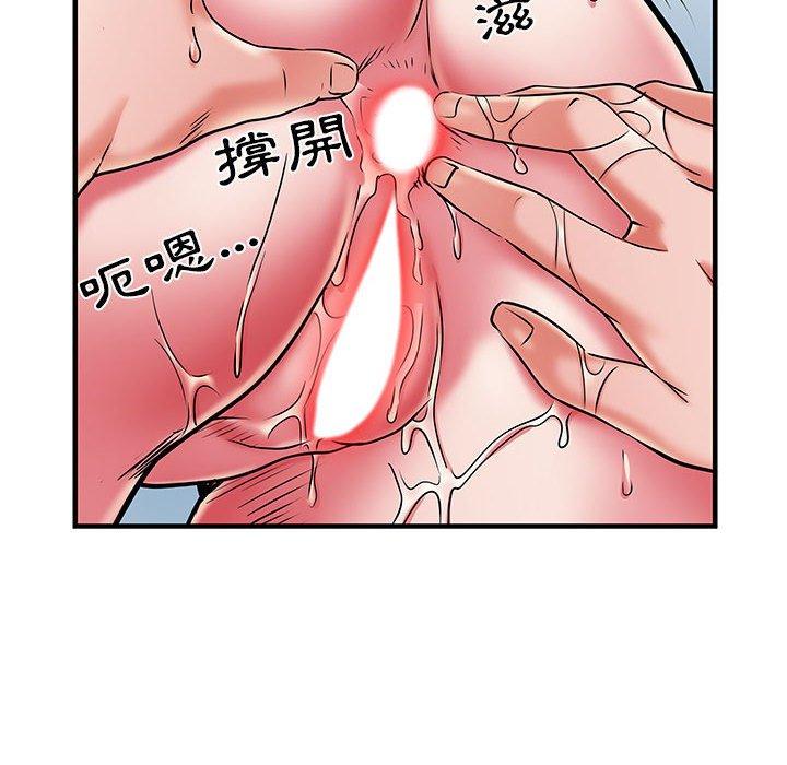不良二等兵 第 30 話 第100页