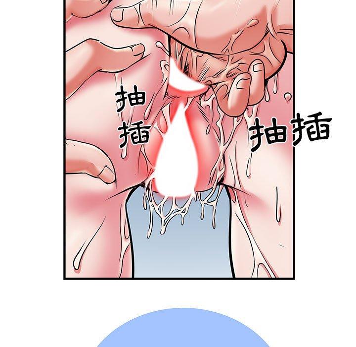 不良二等兵 第 30 話 第107页