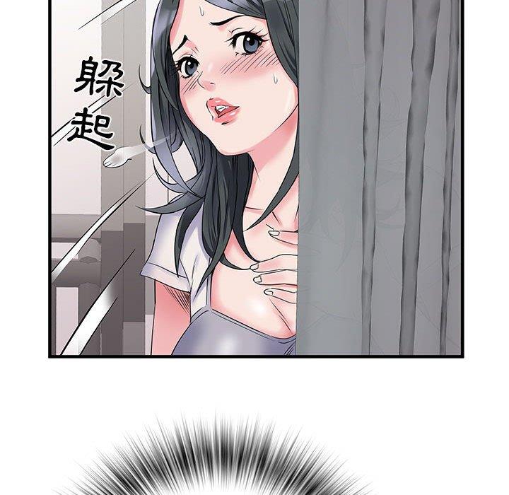 不良二等兵 第 31 話 第17页
