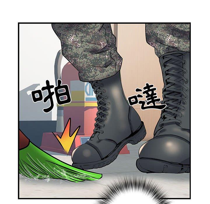 不良二等兵 第 31 話 第72页