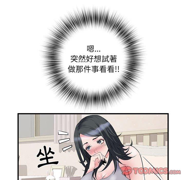 不良二等兵 第 31 話 第111页