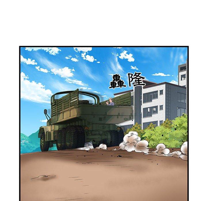 不良二等兵 第 32 話 第56页