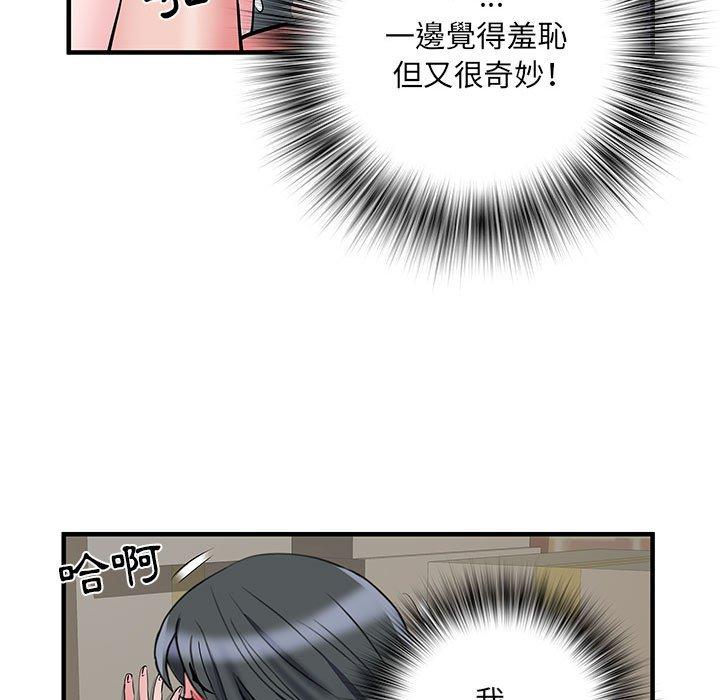 不良二等兵 第 33 話 第103页