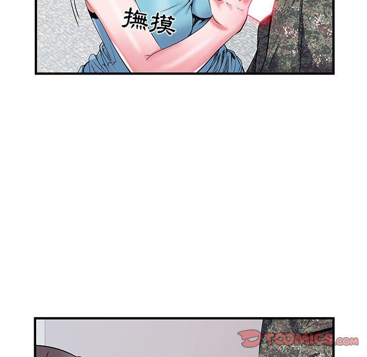 不良二等兵 第 33 話 第68页