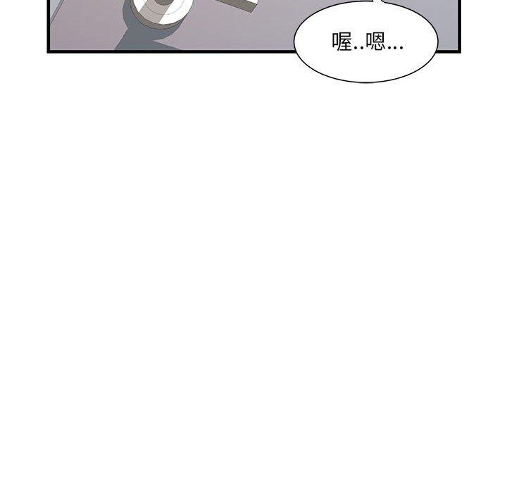 不良二等兵 第 34 話 第46页