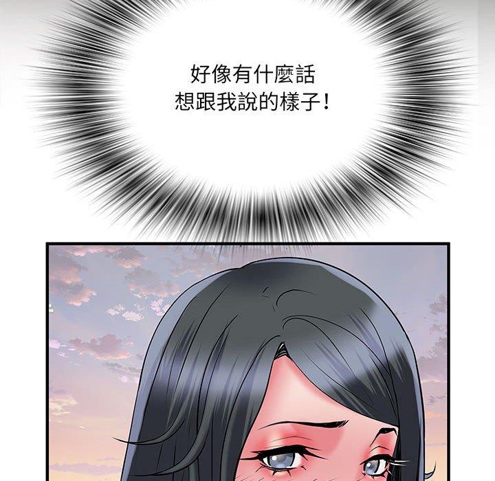 不良二等兵 第 34 話 第89页