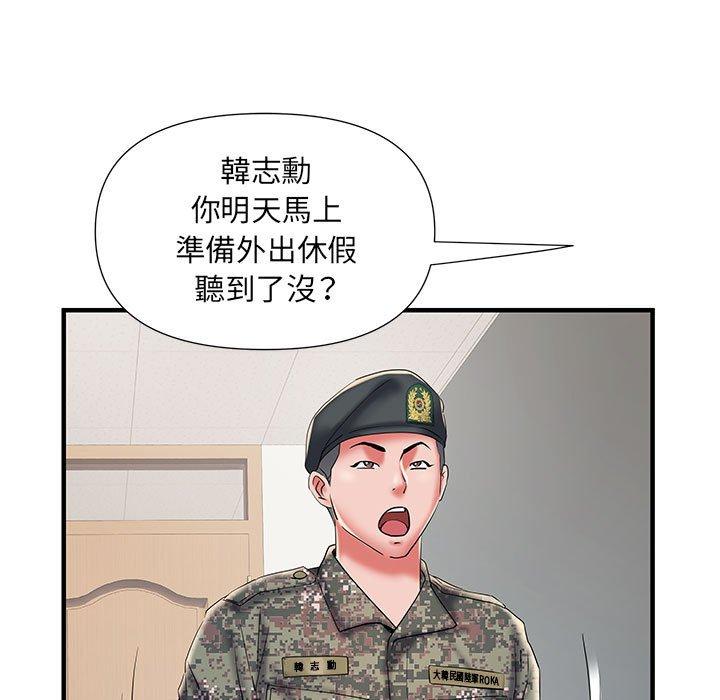 不良二等兵 第 35 話 第78页