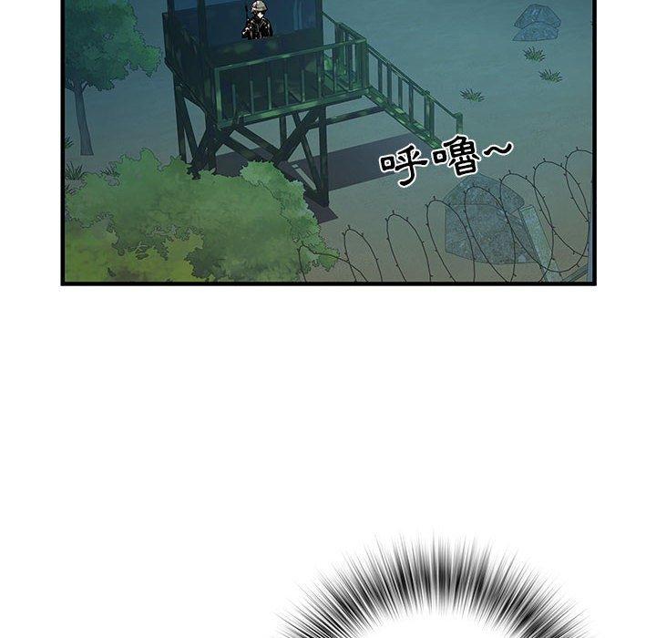 不良二等兵 第 35 話 第33页