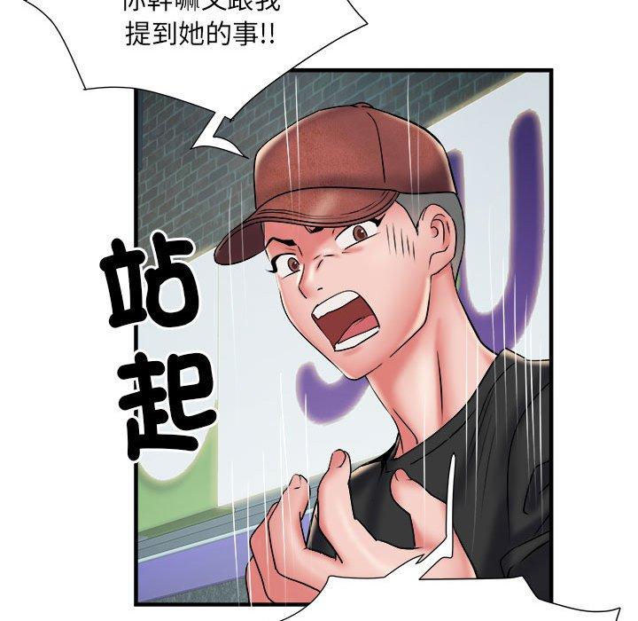 不良二等兵 第 36 話 第72页
