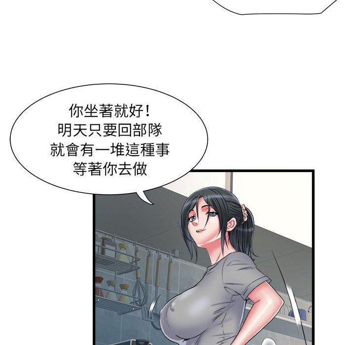 不良二等兵 第 41 話 第34页