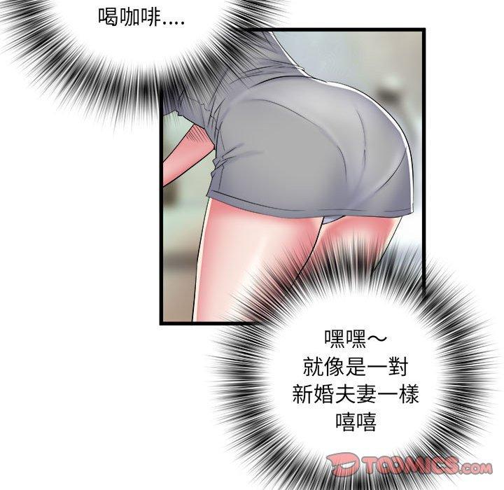 不良二等兵 第 41 話 第38页