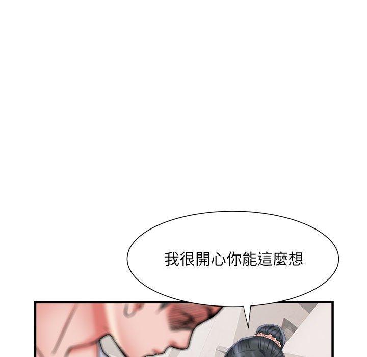 不良二等兵 第 41 話 第76页