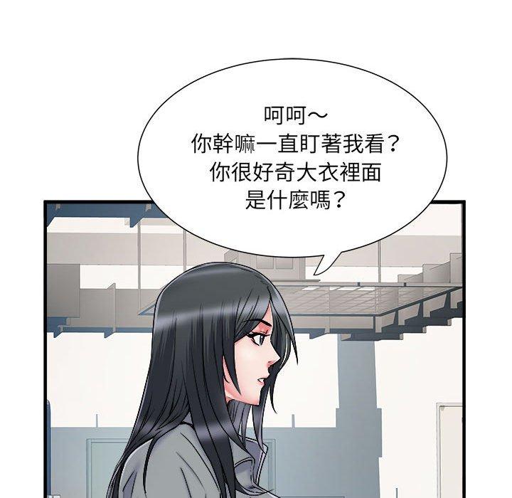不良二等兵 第 42 話 第47页