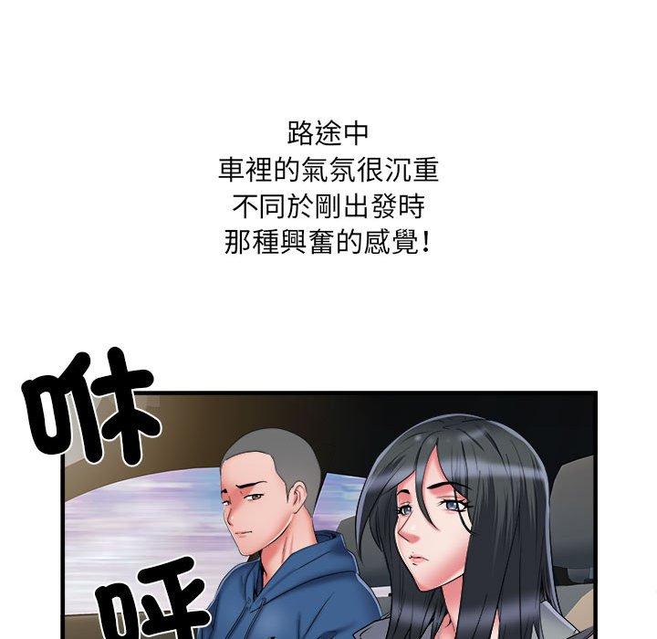 不良二等兵 第 42 話 第58页