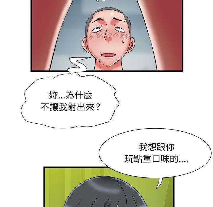 不良二等兵 第 42 話 第22页