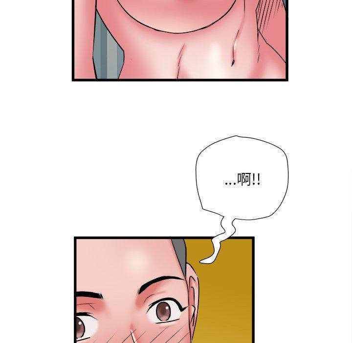 不良二等兵 第 42 話 第24页