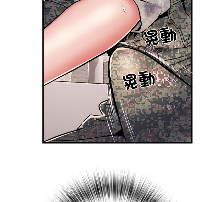 不良二等兵 第 46 話 第86页