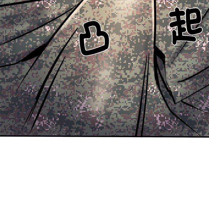 不良二等兵 第 46 話 第90页