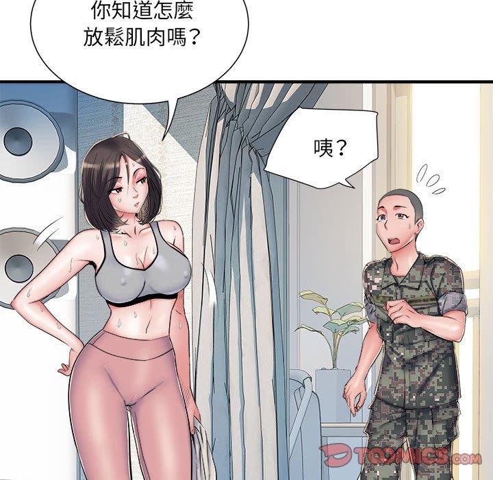 不良二等兵 第 46 話 第51页