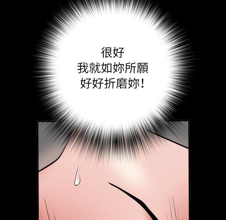不良二等兵 第 46 話 第127页