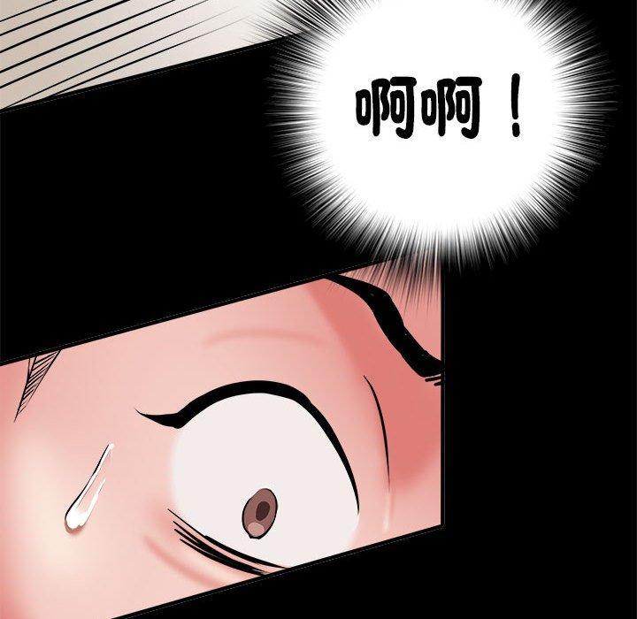 不良二等兵 第 46 話 第142页