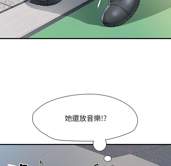 不良二等兵 第 47 話 第77页