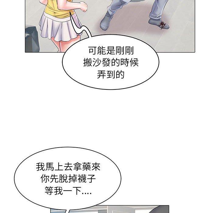 不良二等兵 第 4 話 第42页