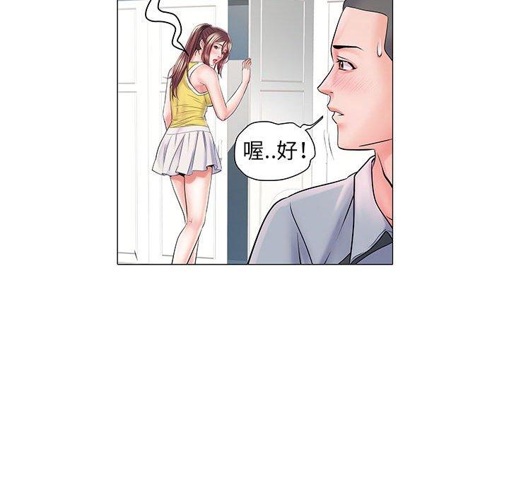 不良二等兵 第 4 話 第43页