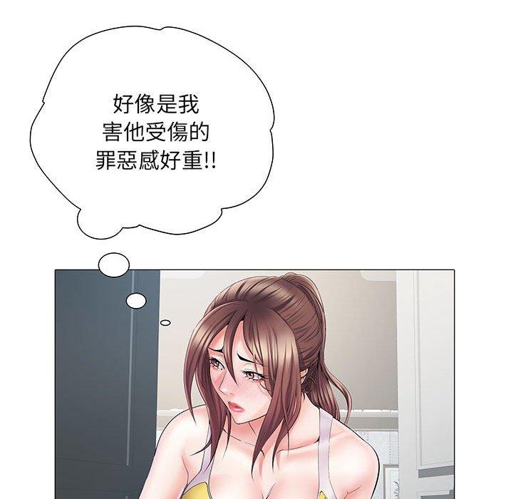 不良二等兵 第 4 話 第45页
