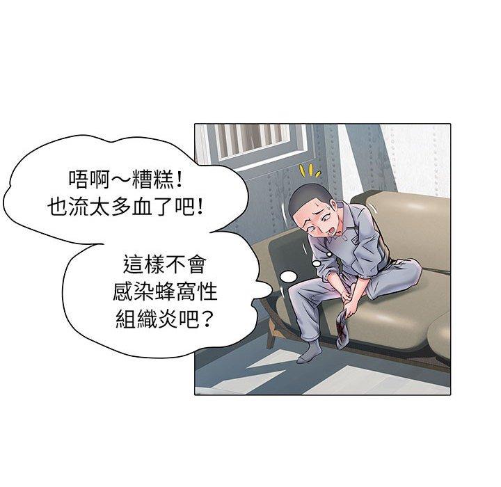不良二等兵 第 4 話 第44页