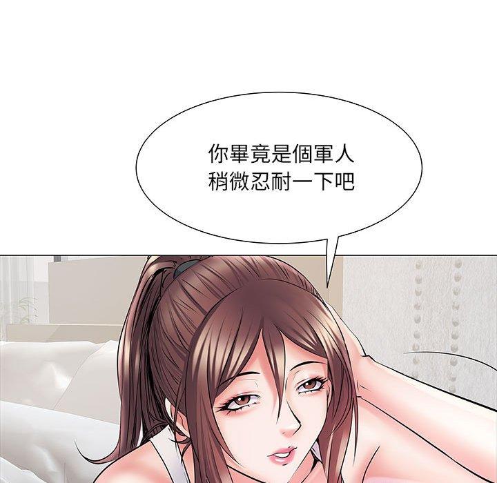 不良二等兵 第 4 話 第51页