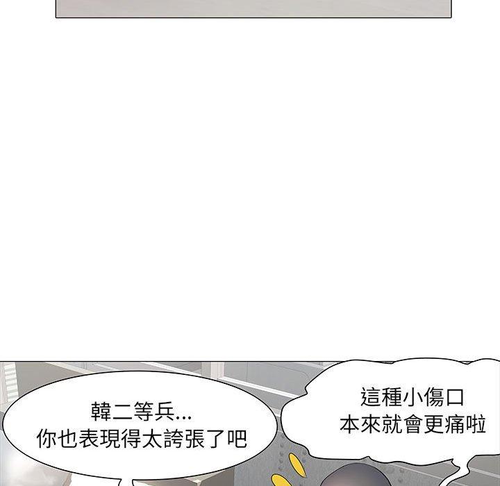 不良二等兵 第 4 話 第49页