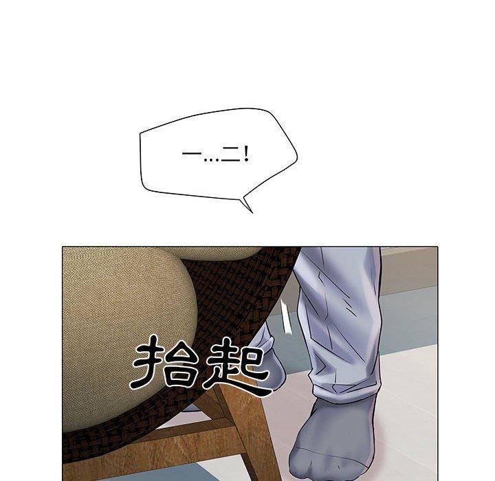 不良二等兵 第 4 話 第15页