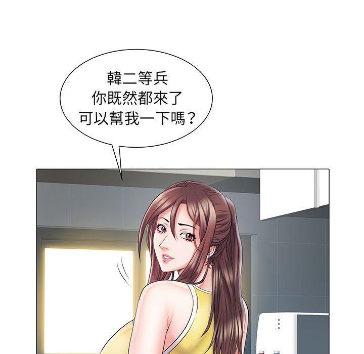 不良二等兵 第 4 話 第13页