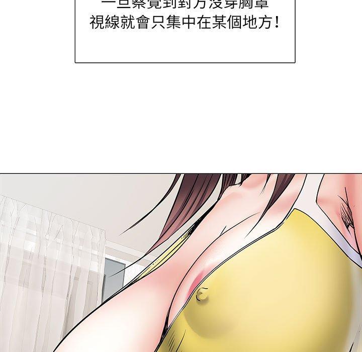 不良二等兵 第 4 話 第30页