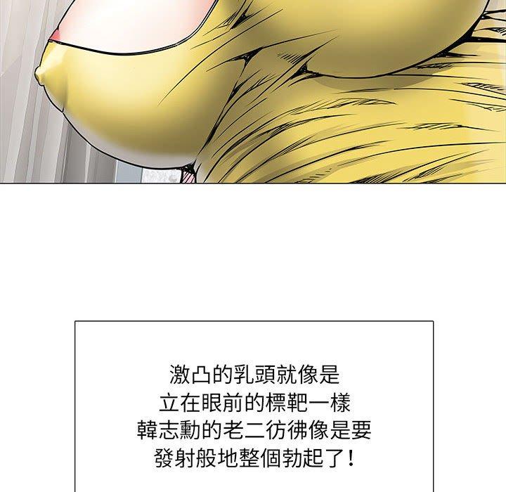 不良二等兵 第 4 話 第31页
