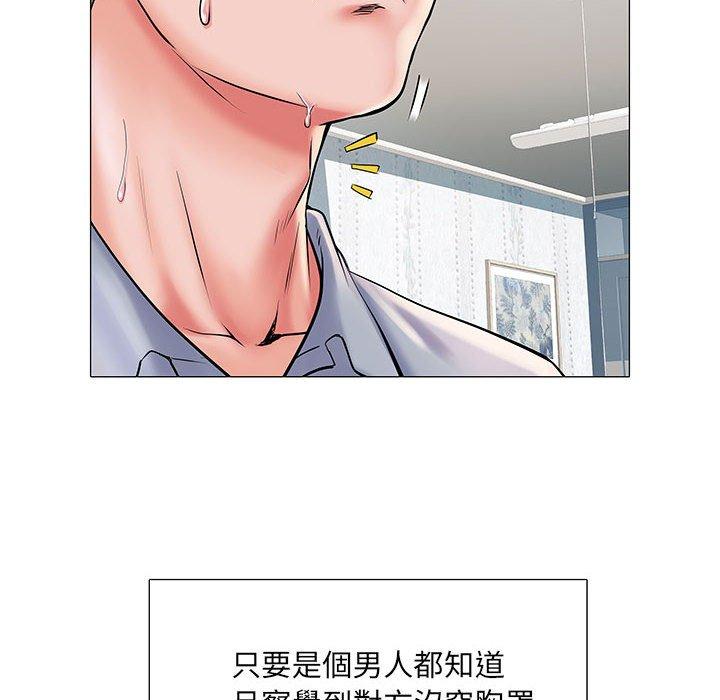 不良二等兵 第 4 話 第29页